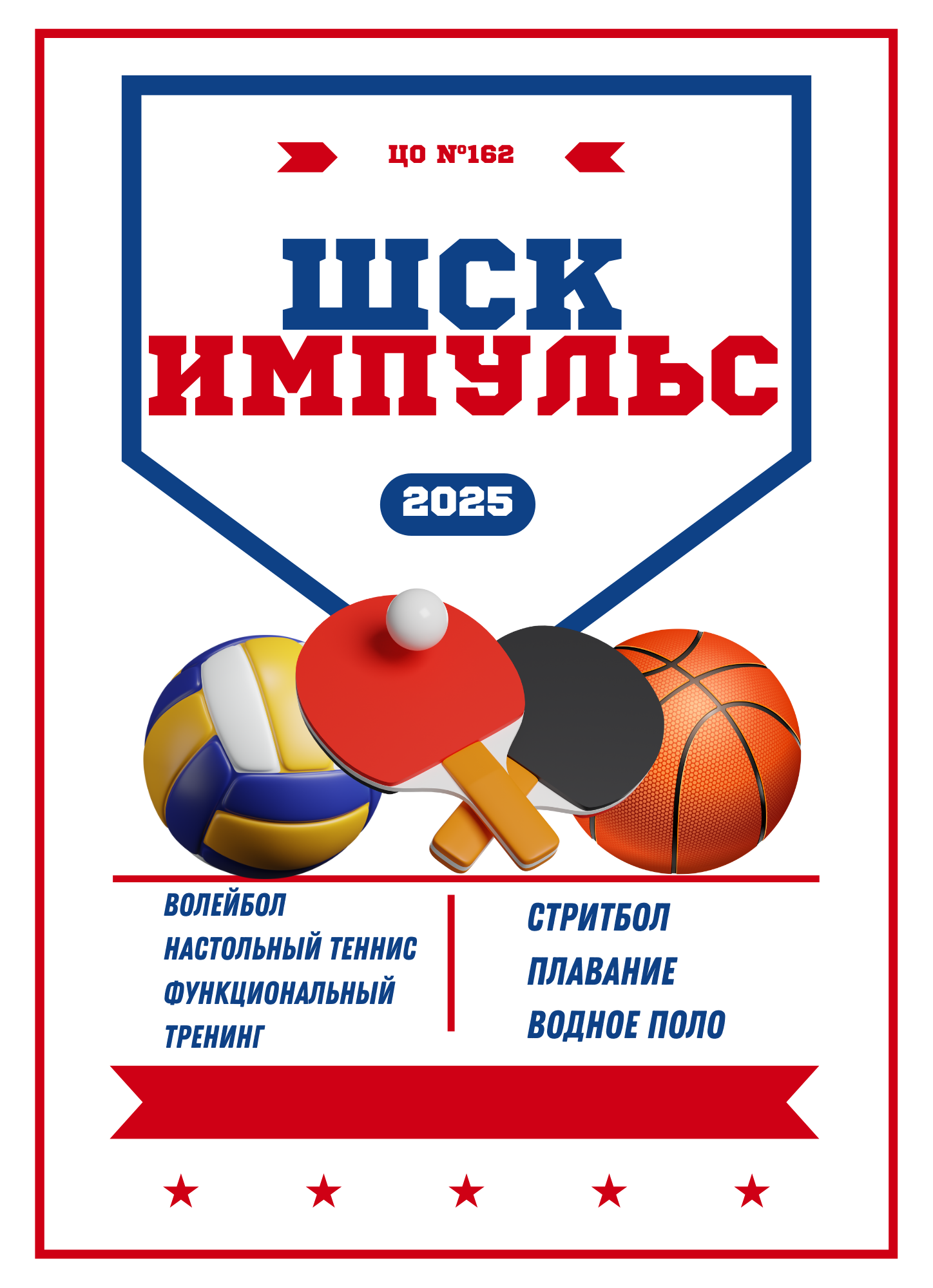 одод